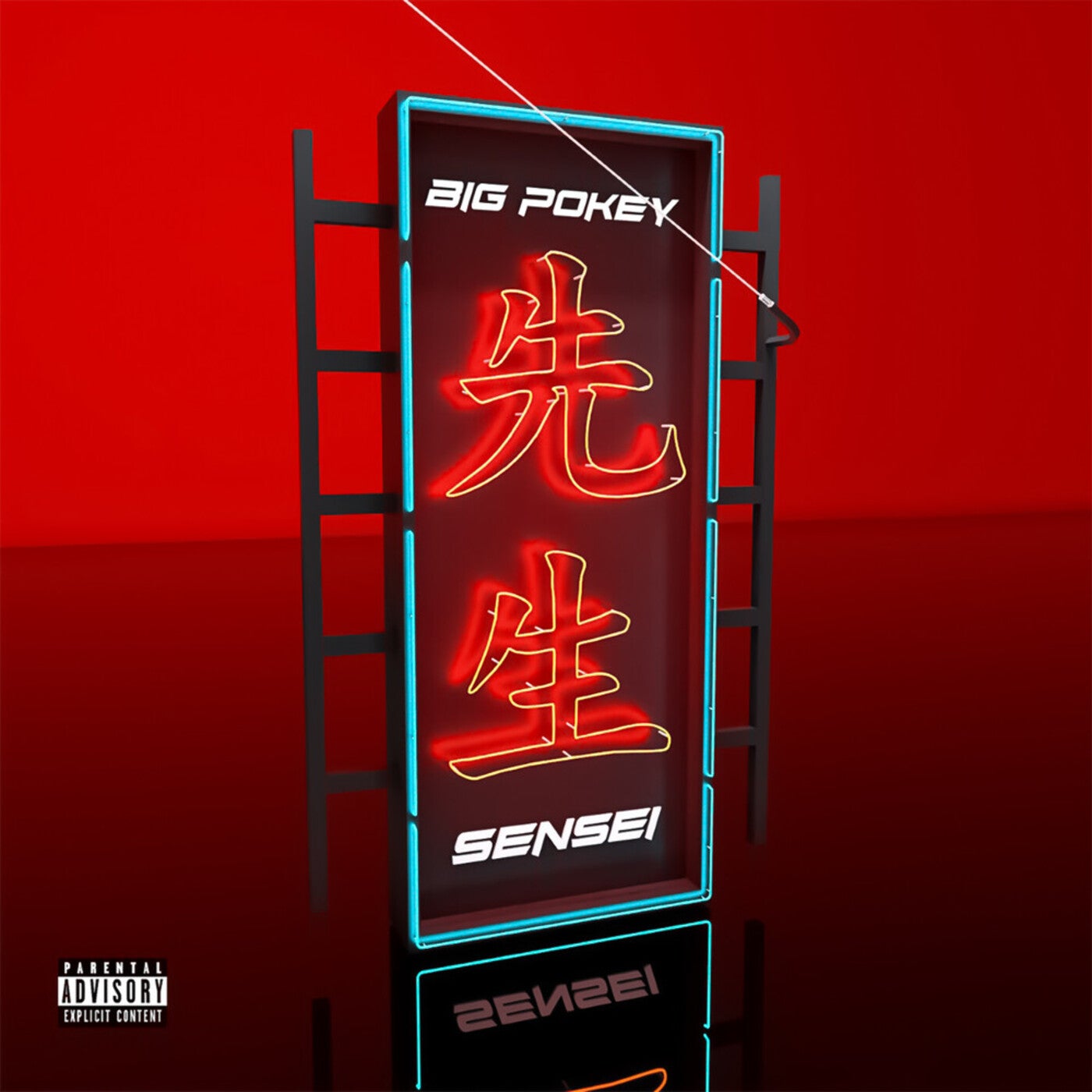 big pokey R.I.P. texas houston 先生　SENSEI Sensei (Swisha House Remix) - Album by Big Pokey | Spotify