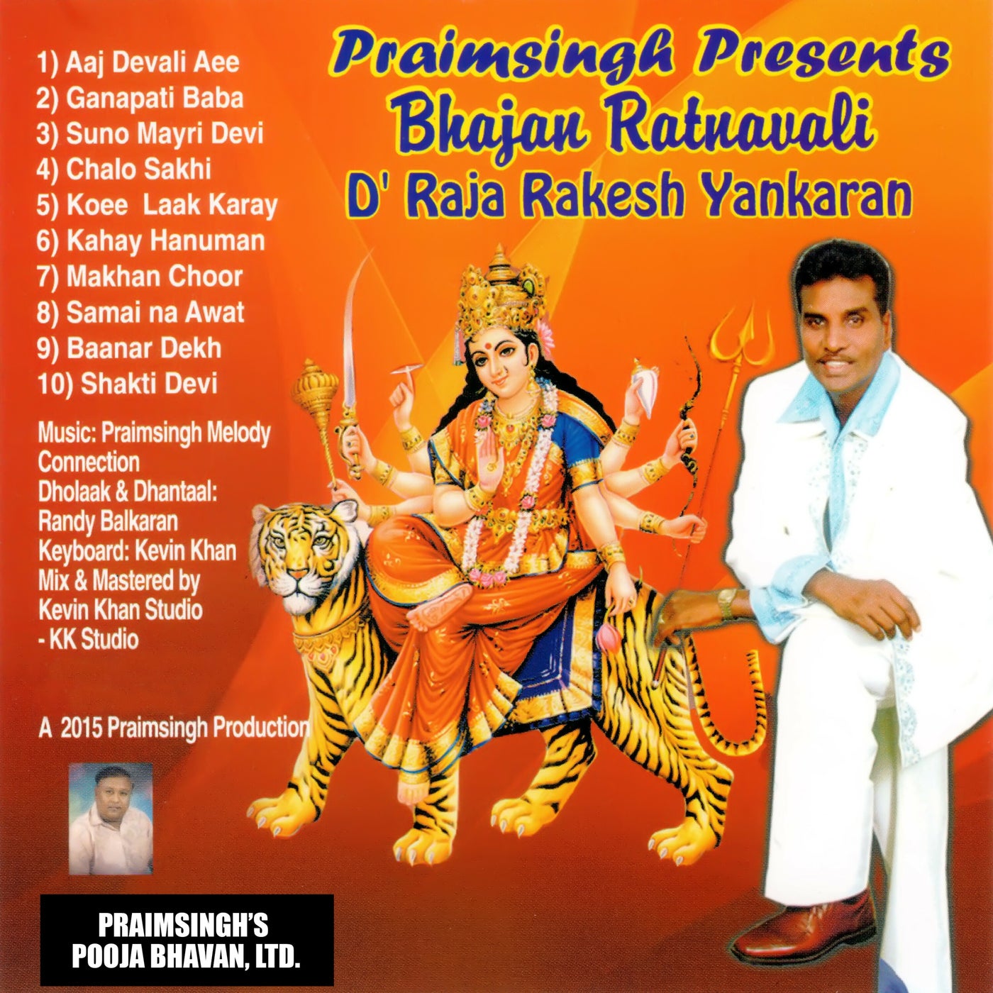 Bhajan Ratnavali by Rakesh Yankaran on Beatsource