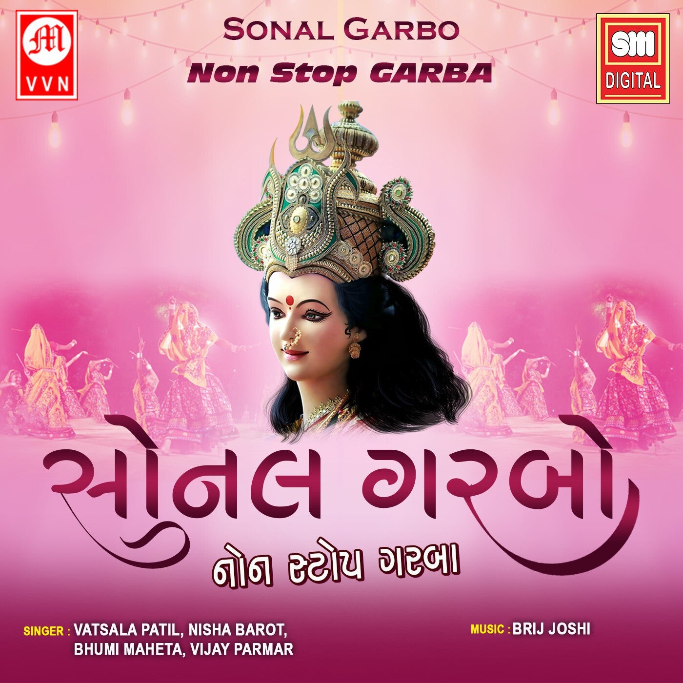 sonal-garbo-non-stop-garba-by-vatsala-patil-vijay-parmar-bhumi