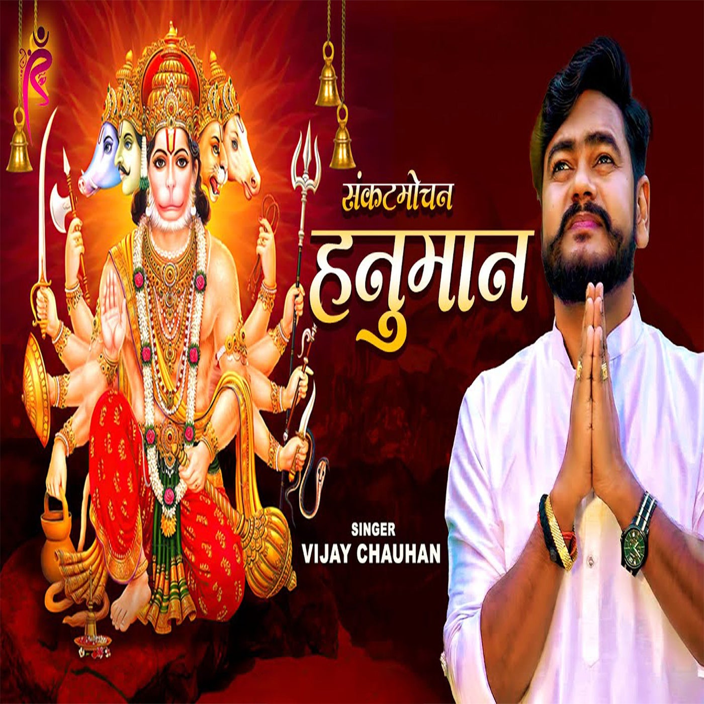 Sankatmochan Hanuman by VIJAY CHAUHAN on Beatsource