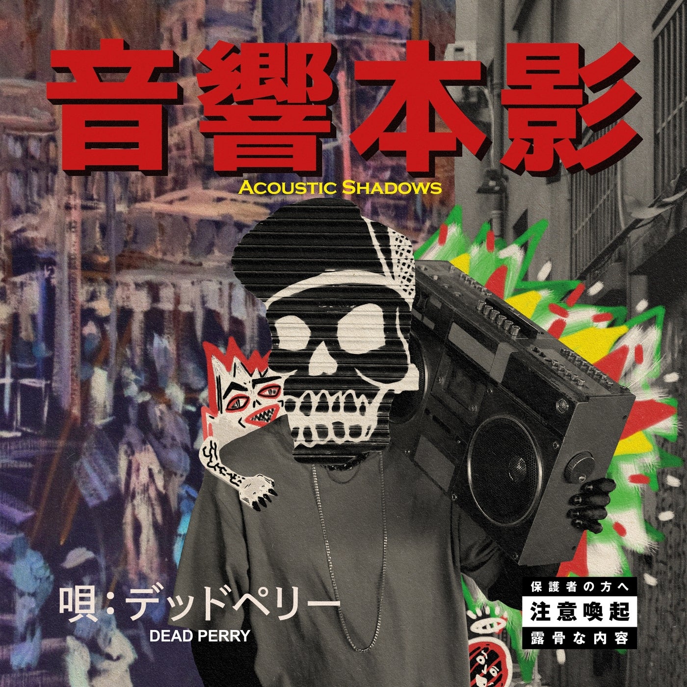 The Circle of Tyrants by Ill Bill, Mr. Hyde, Necro and Goretex on