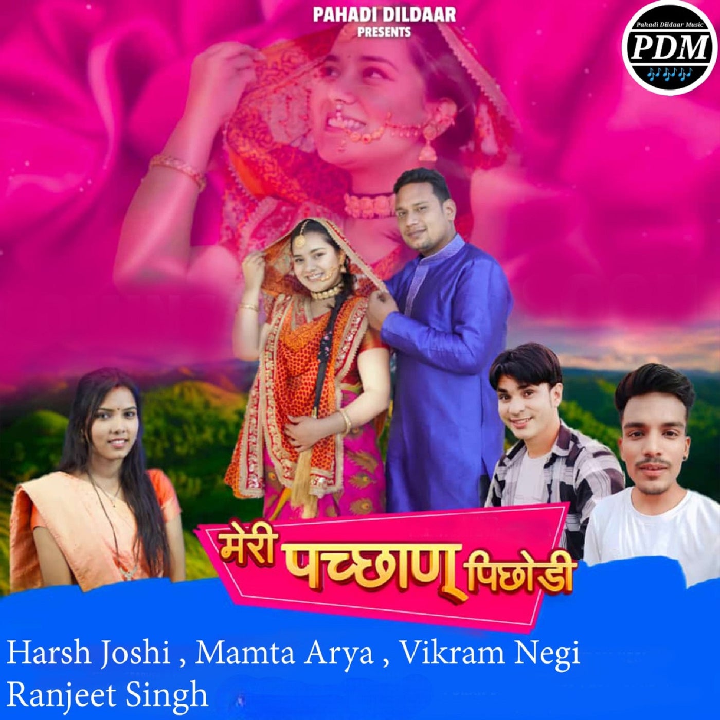 Chandigarh Ka Chokra Mp3 Song - Sunanda Sharma 2023 Mp3 Songs Free Download