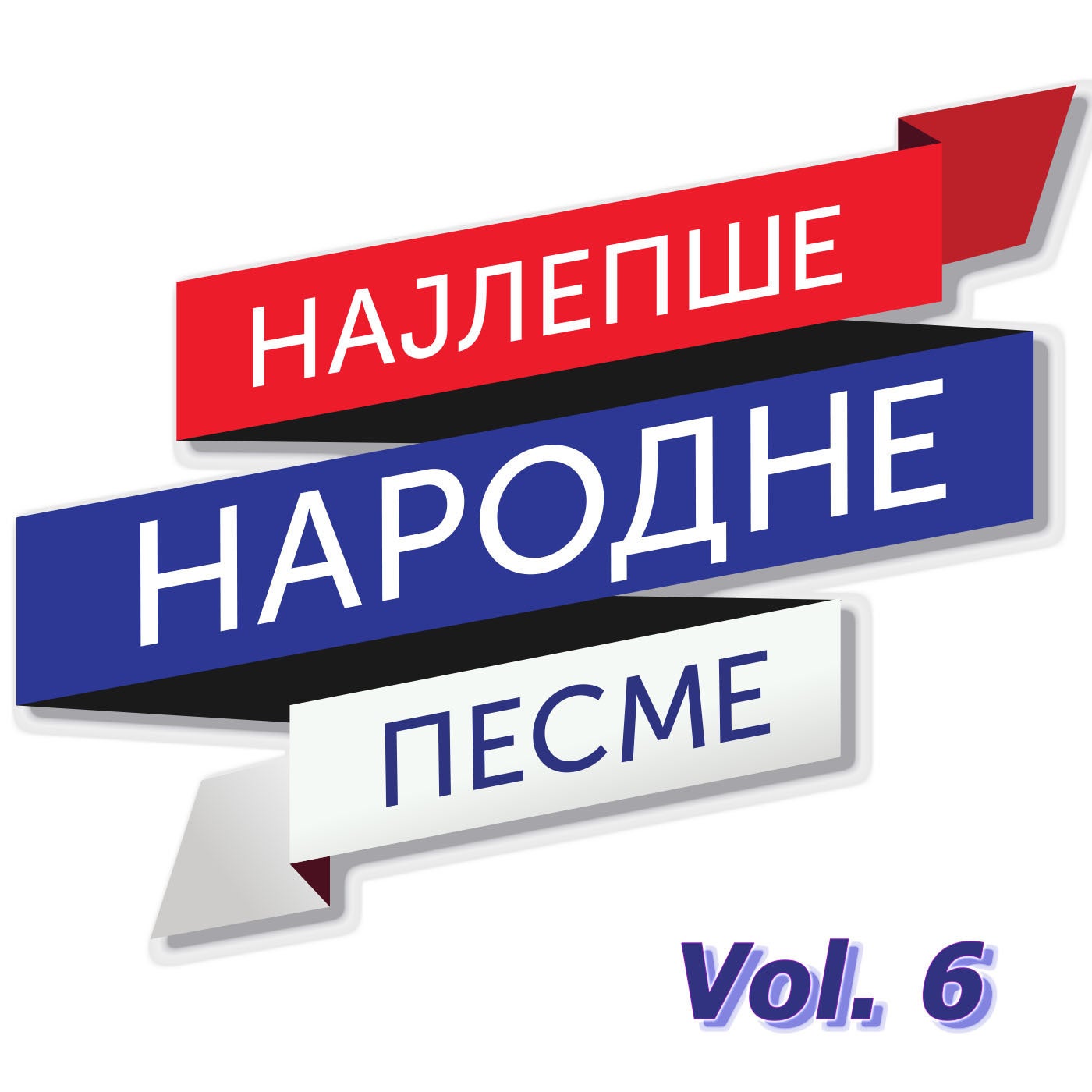 Najlepše Narodne Pesme Vol.6 By Čeda Marković, Aleksandar Tirnanić ...