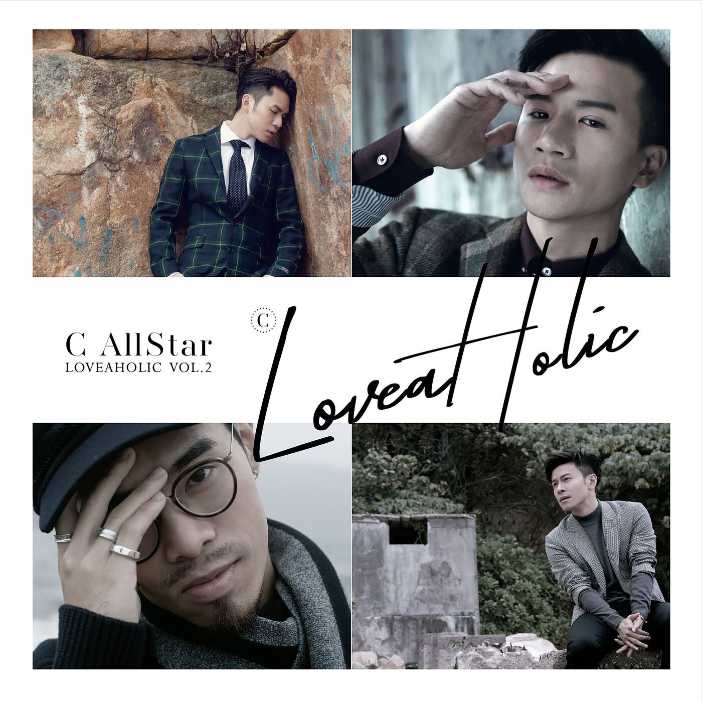 Loveaholic Vol. 2 by Jase, C AllStar, CF, ON, King and William So
