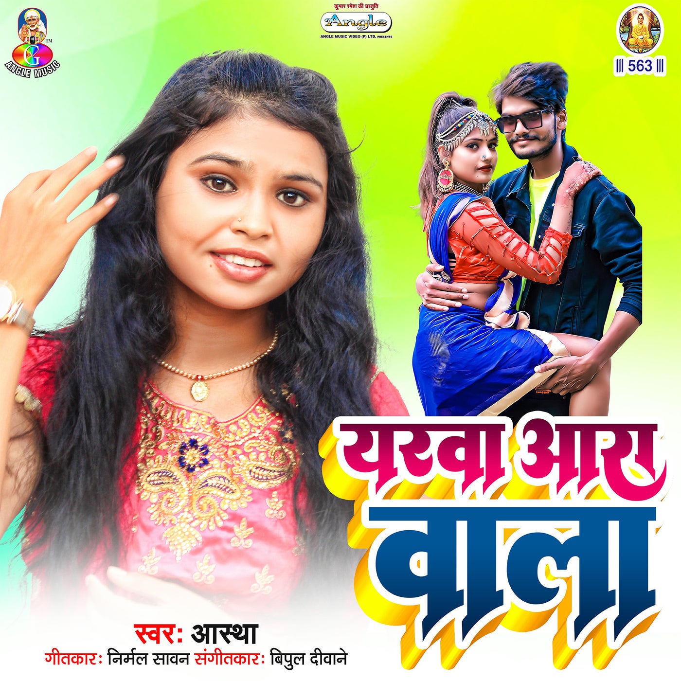 Yarwa Aara Wala by Aastha on Beatsource