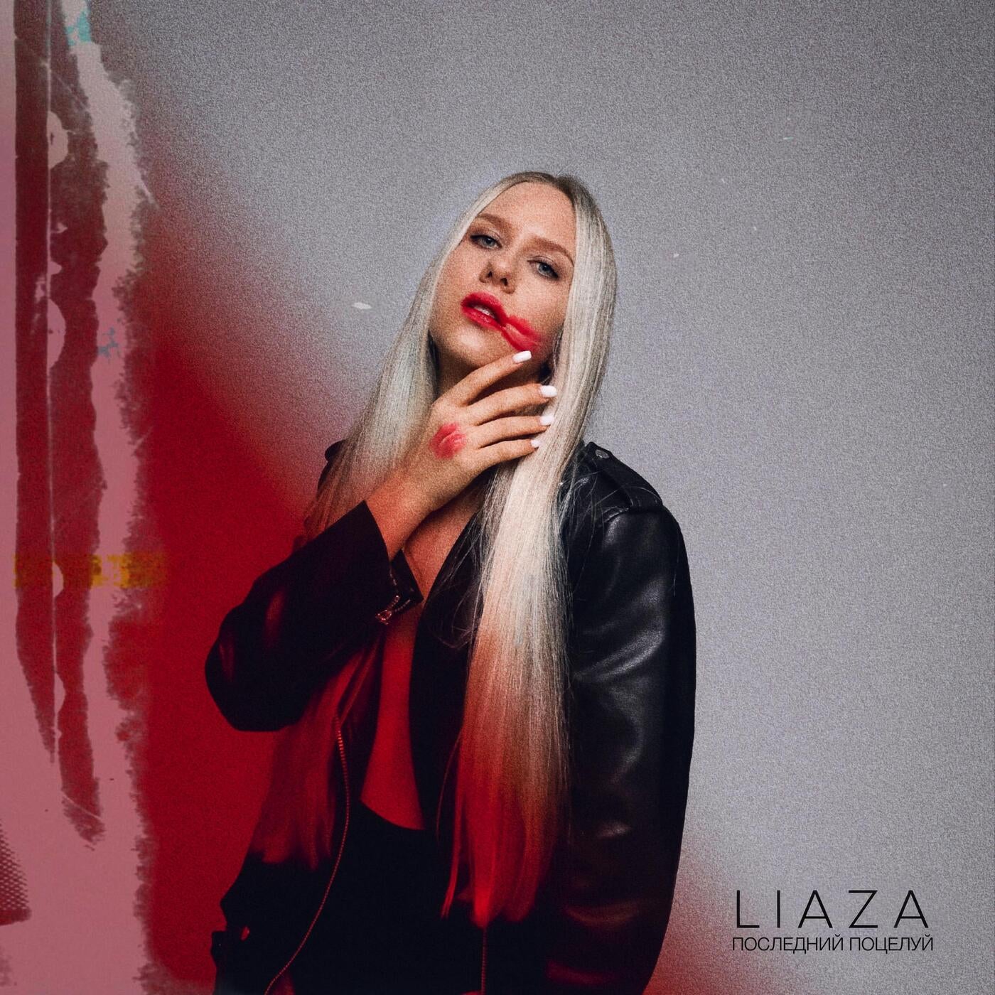 Последний поцелуй by LIAZA on Beatsource