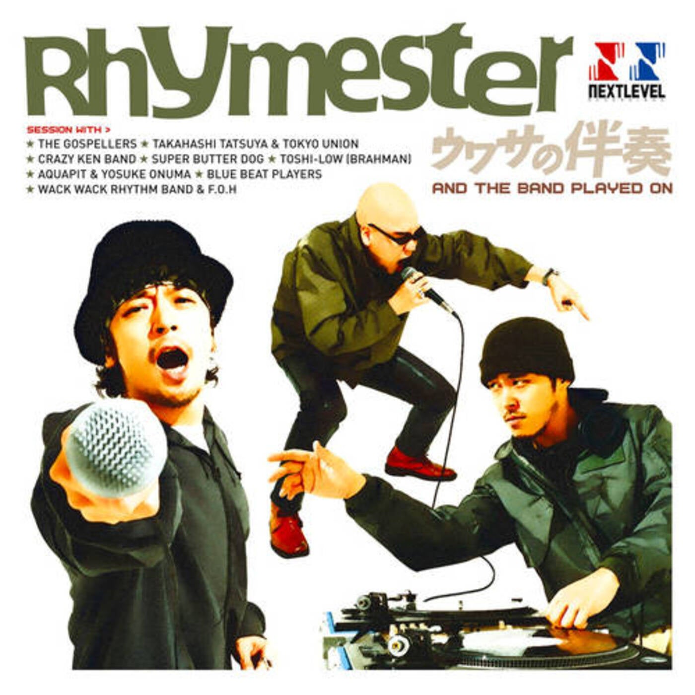 Made In Japan THE BEST OF RHYMESTER by Rhymester, RHYMESTER feat