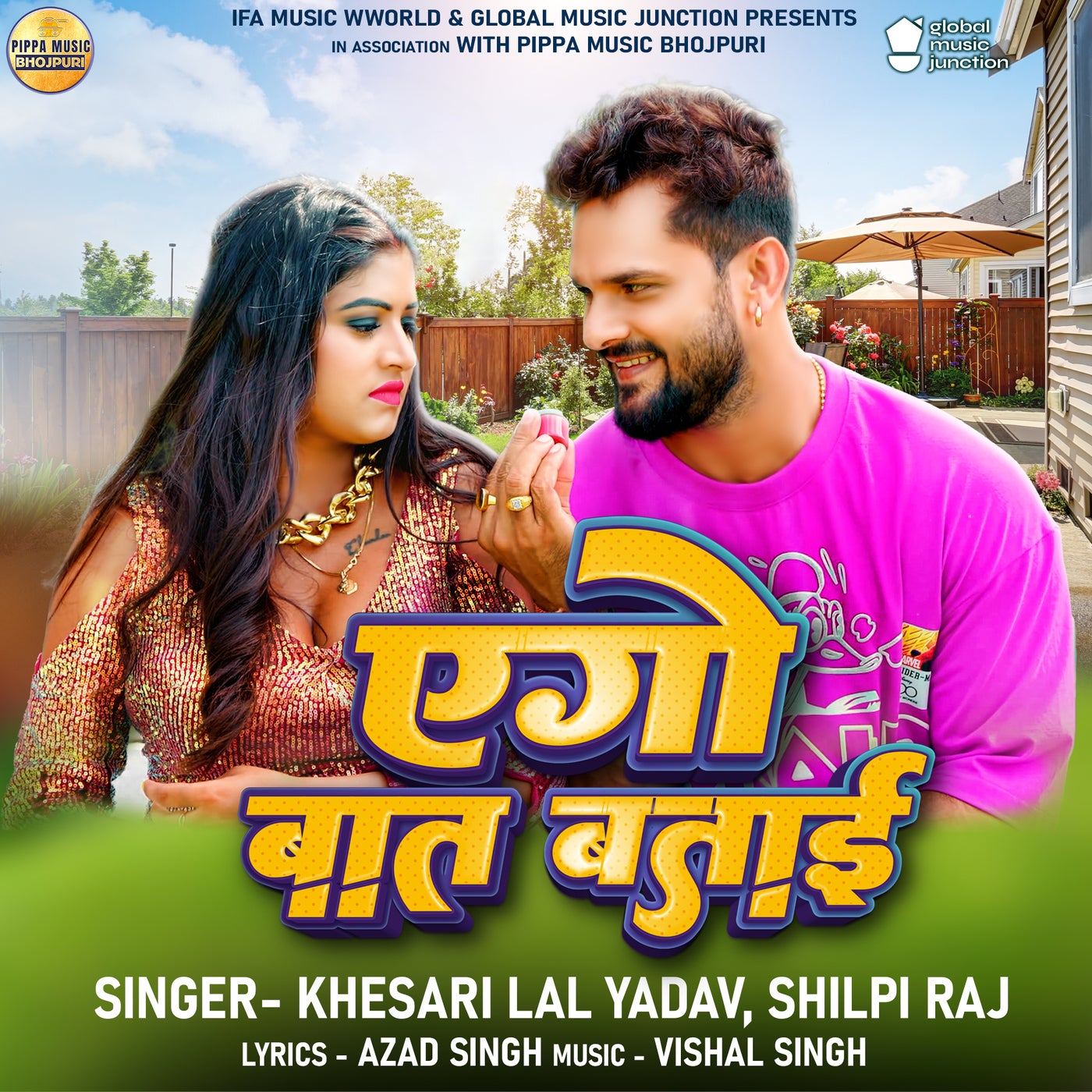 Liste des films de Khesari Lal Yadav