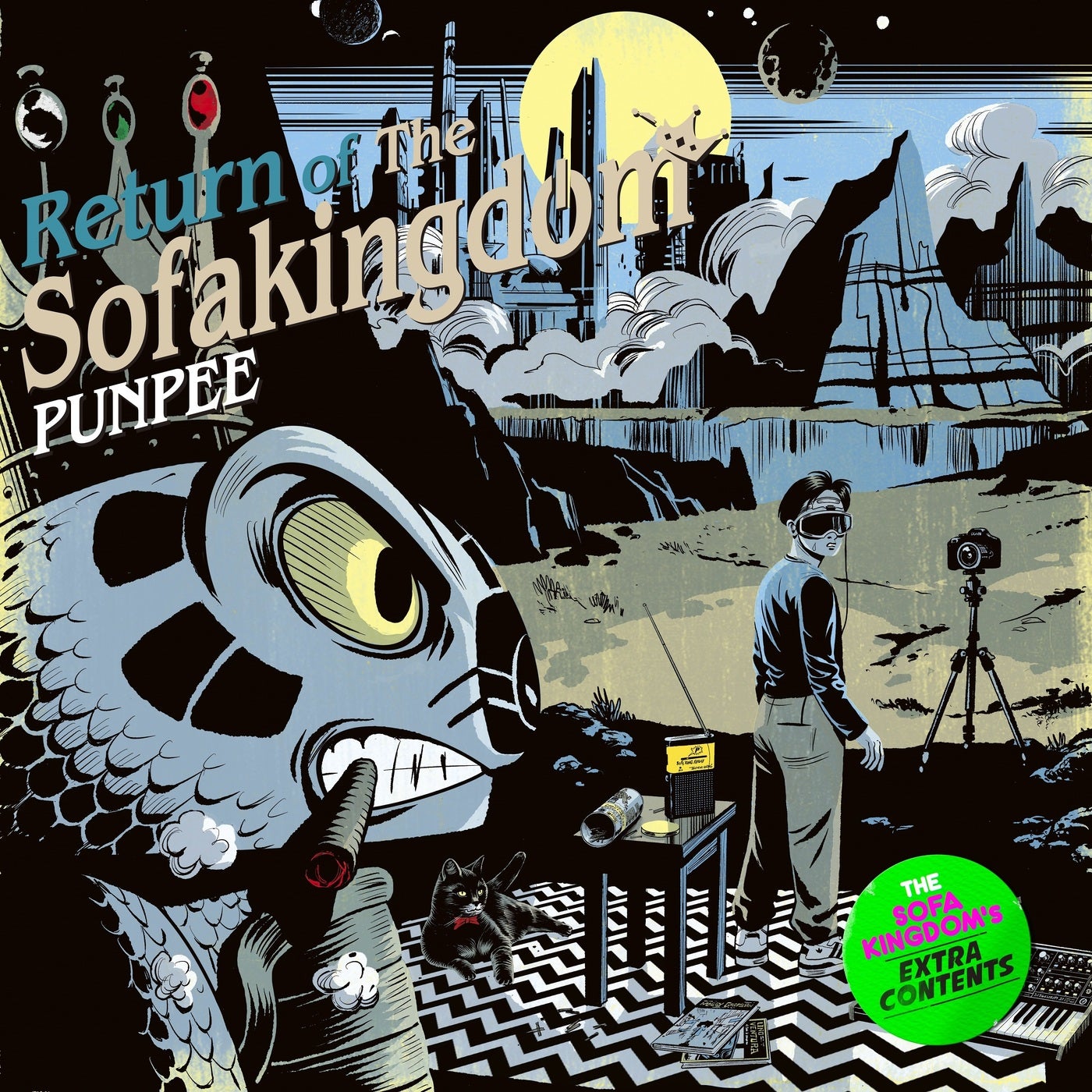 邦楽 PUNPEE The Sofakingdom / Return of... Return of The Sofakingdom by PUNPEE, 漢 a.k.a. GAMI and GAPPER on
