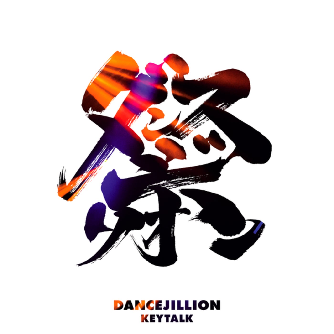 DANCEJILLION by KEYTALK on Beatsource