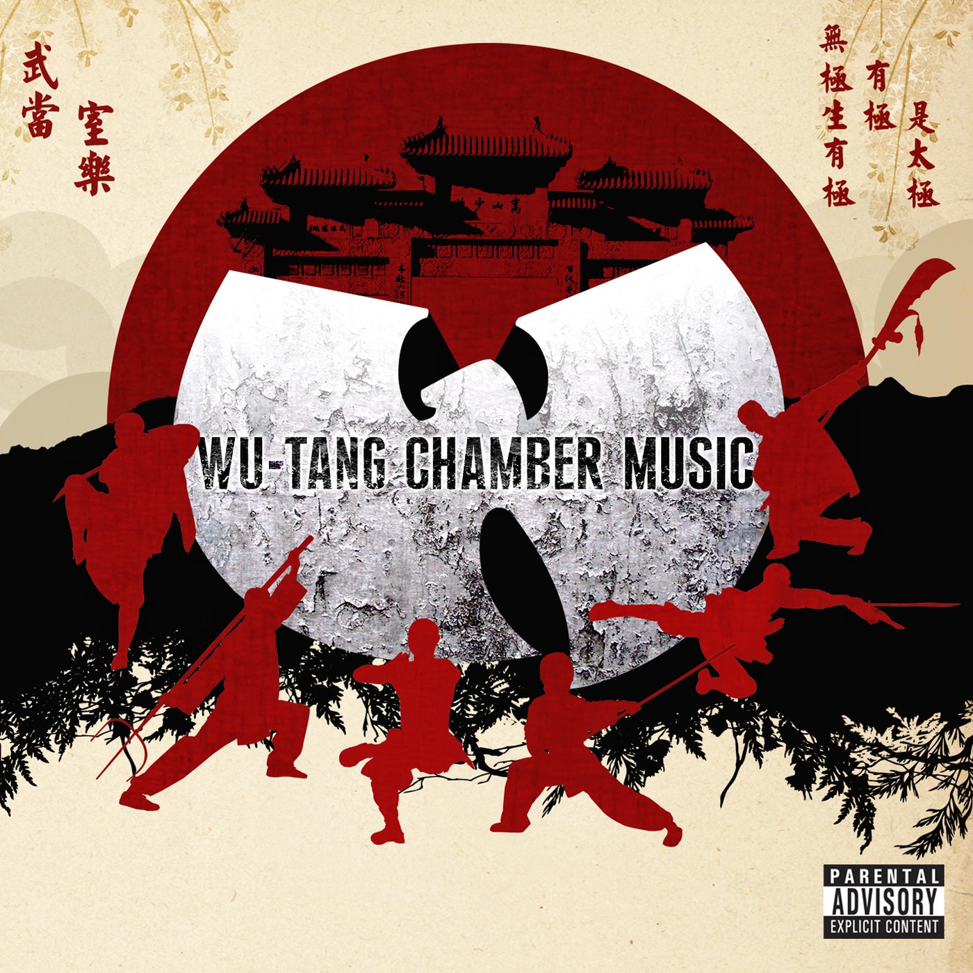 Chamber Music by Wu-Tang, Inspectah Deck, RZA, U-God, Masta Ace