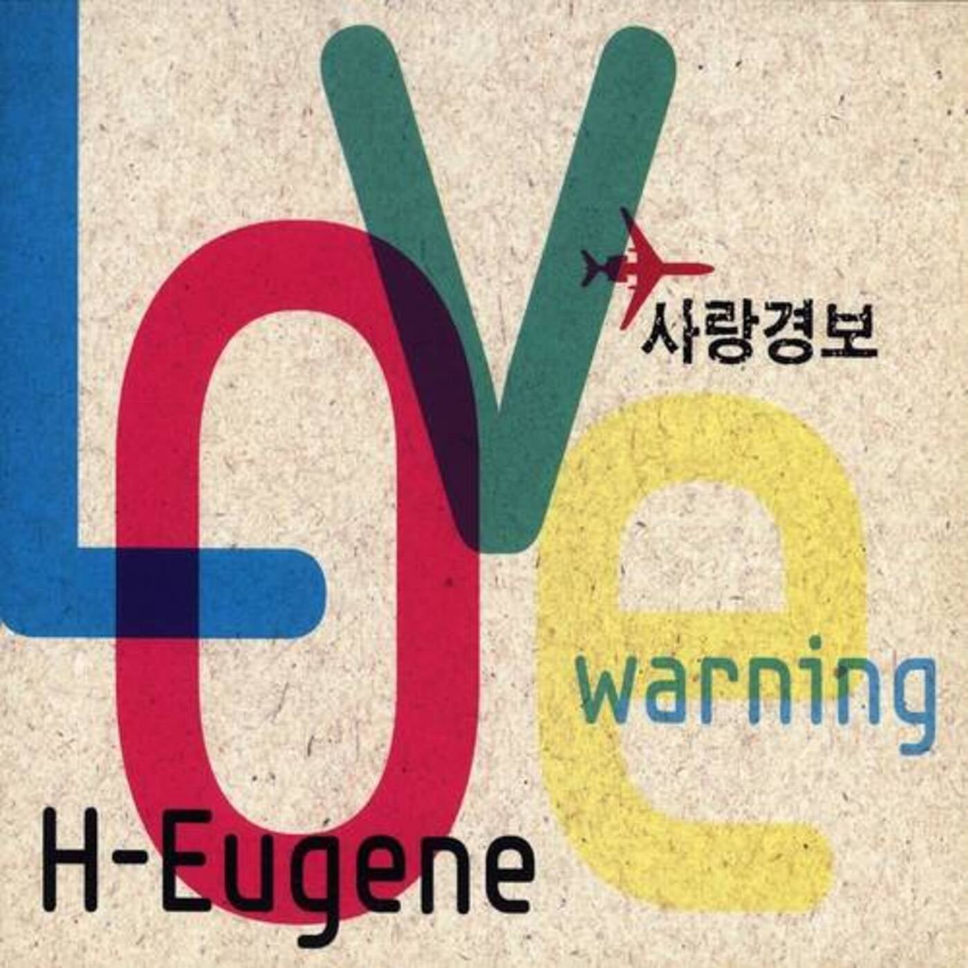 Love Warning Release