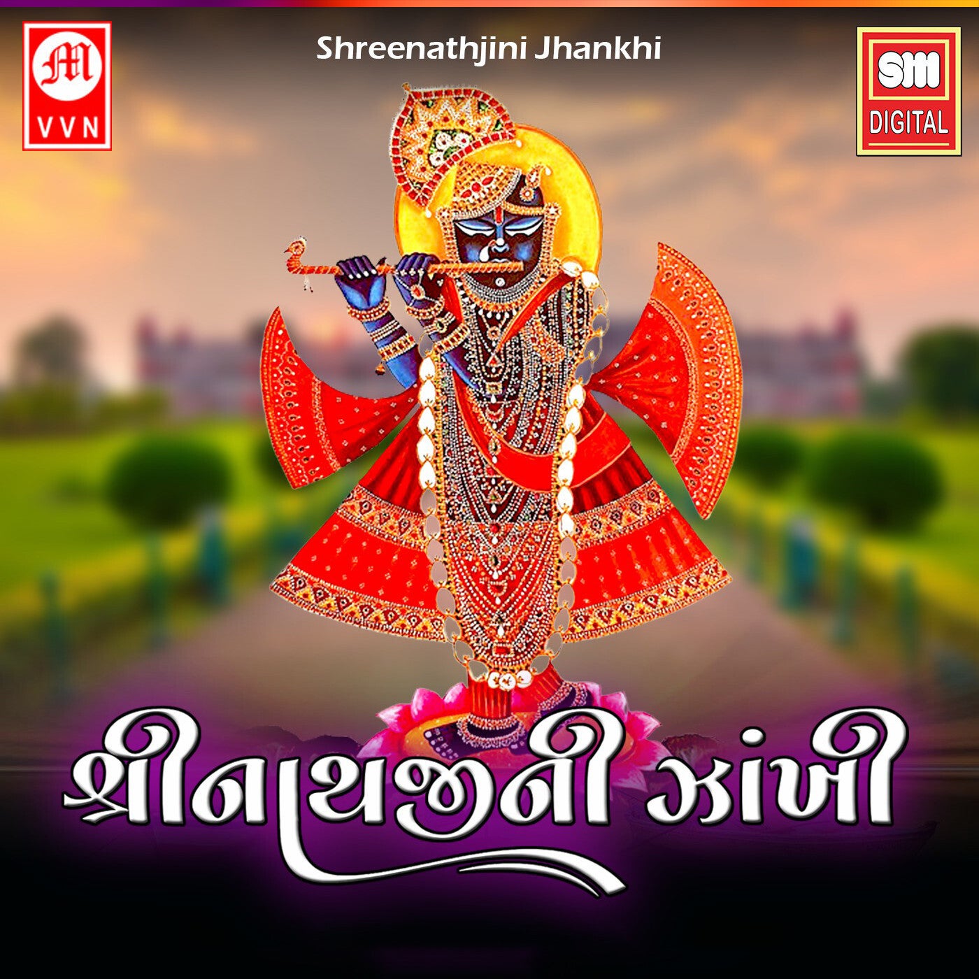 Shreenathjin Jhankhi by Sachin Limaye, Dr. Dipali Bhatt and Foram ...