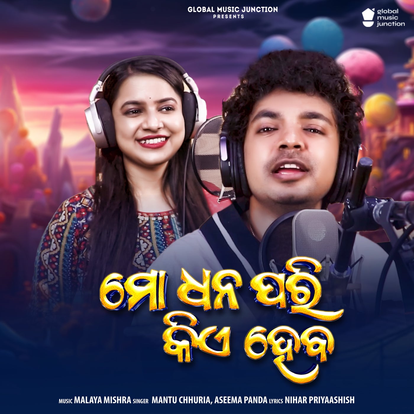 Mantu chhuria new discount song