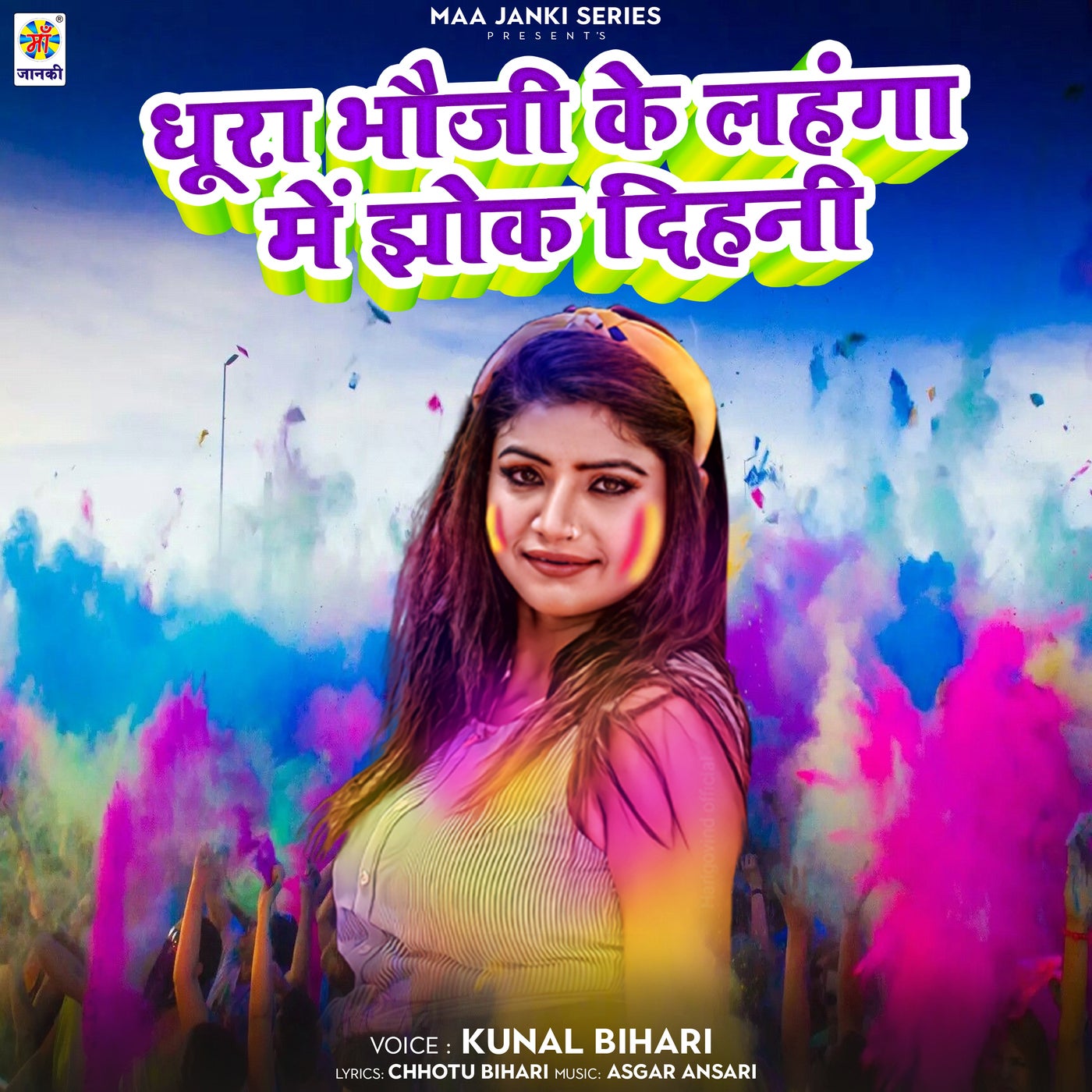 Pawan Singh Sapna chaudhary singer shilpi raj latest Song Lehenga Lehak  Jaayi trending on youtube | Pawan Singh और Sapna chaudhary के ठुमकों पर  फिदा हुए दर्शक, 'लहंगा लहक जाई'ने यूट्यूब पर