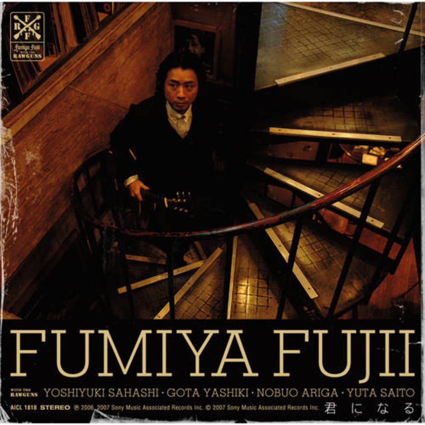 Fumiya Fujii Symphonic Concert by Fumiya Fujii on Beatsource