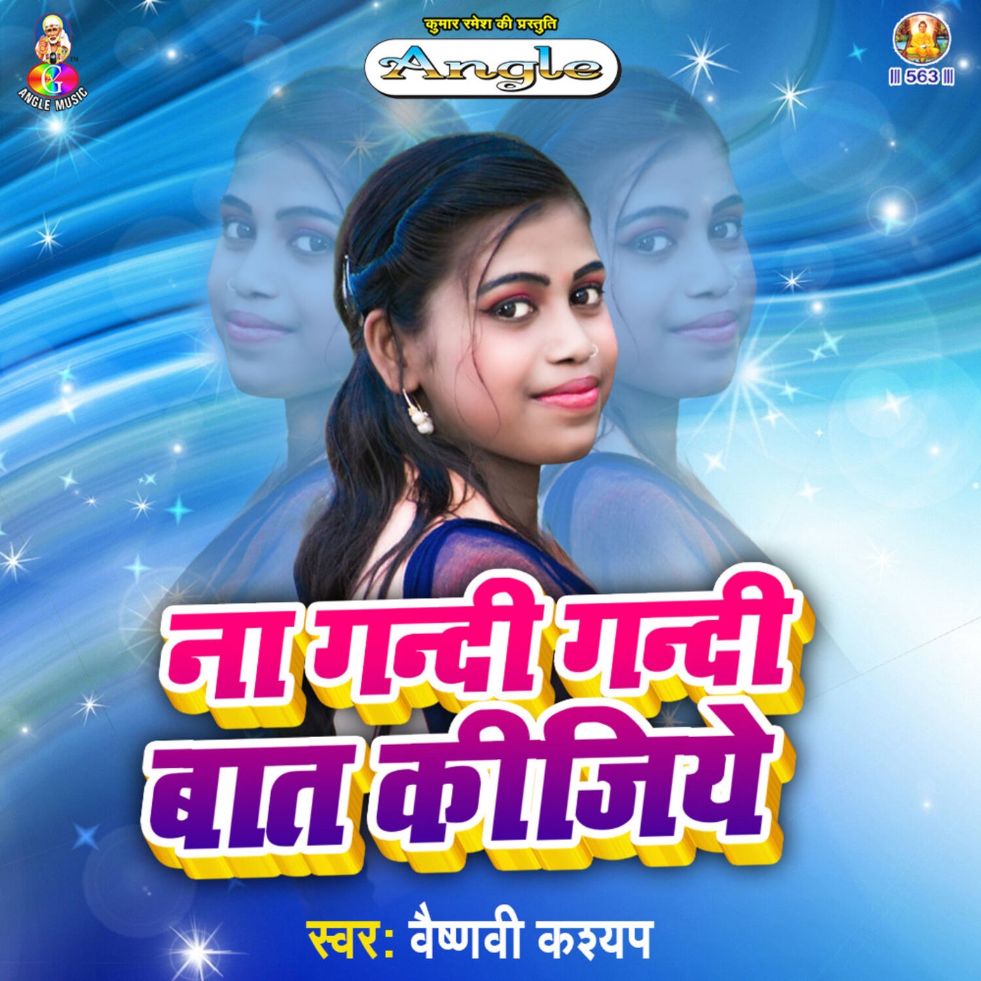 Na Gandi Gandi Baat Kijiye by Vaishnavi Kashyap on Beatsource