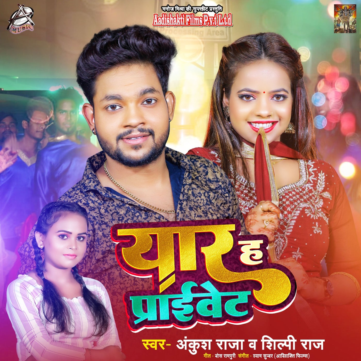 Bhojpuri Hit Song: निरहुआ को छोड़ इस भोजपुरी सुपरस्टार संग आम्रपाली ने किया  खूब रोमांस, देखें धांसू वीडियो | News Track in Hindi