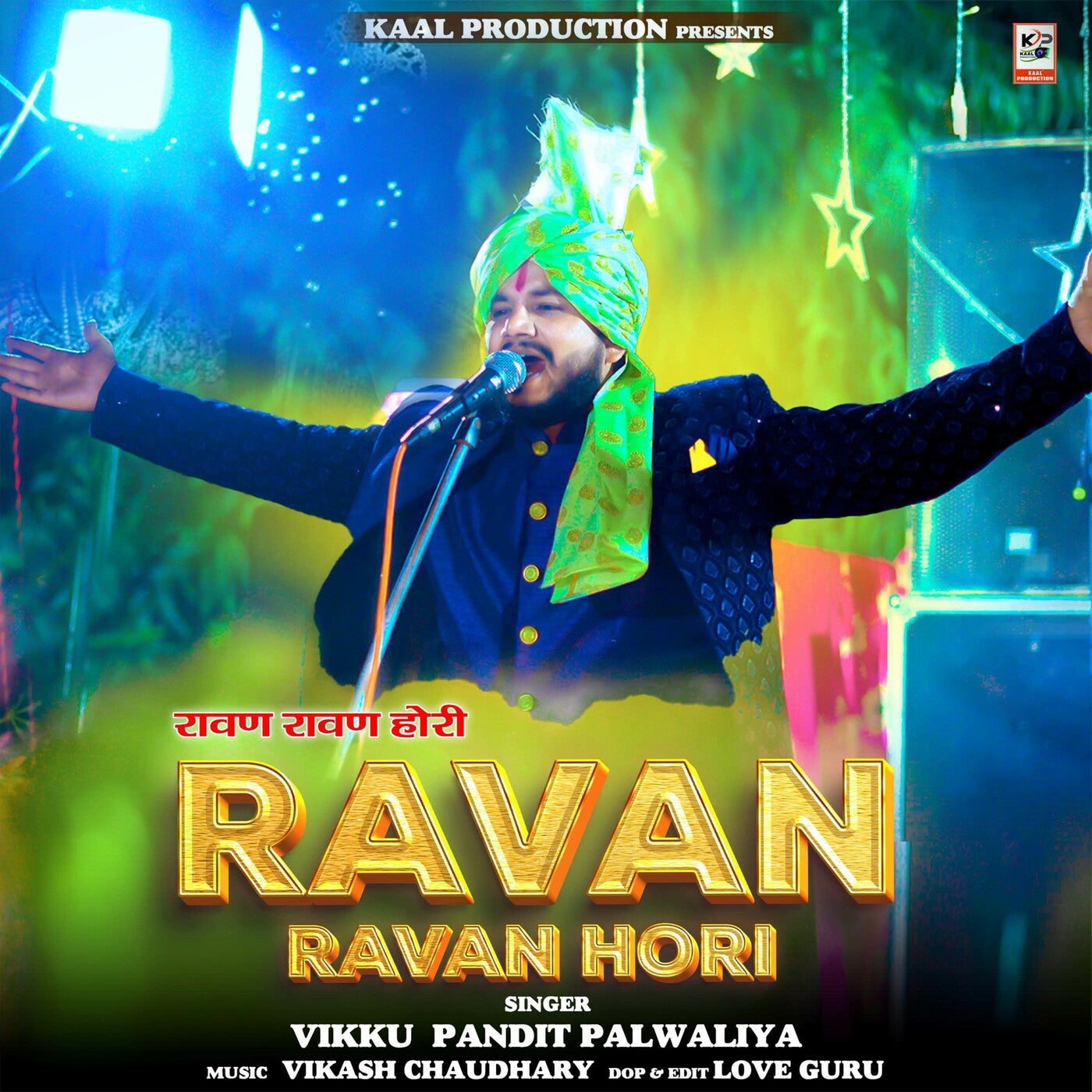 Ravan Ravan Hori by Vikku Pandit Palwaliya on Beatsource