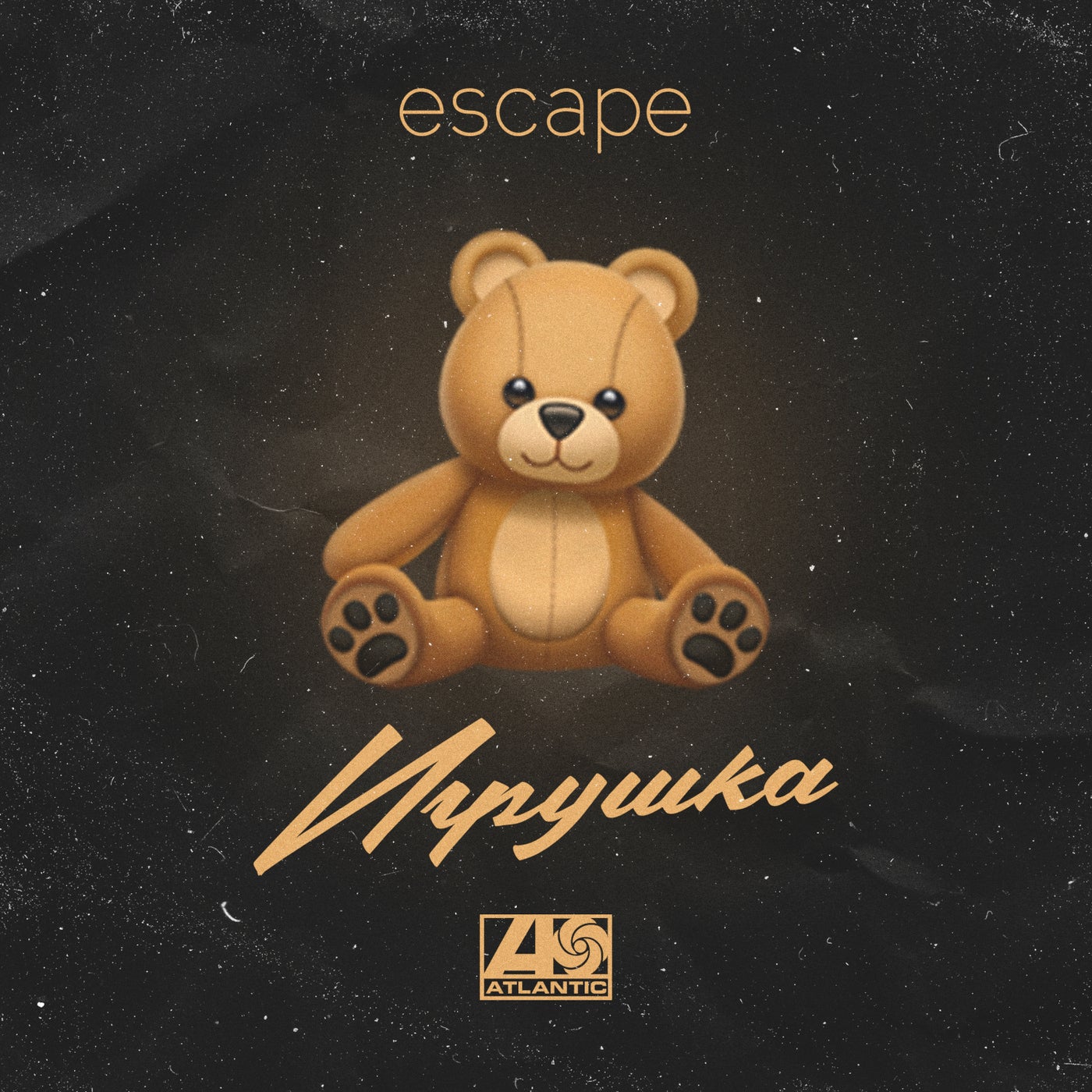 Escape song. Escape игрушка. Игрушка песня Escape текст. Альбом игрушки.