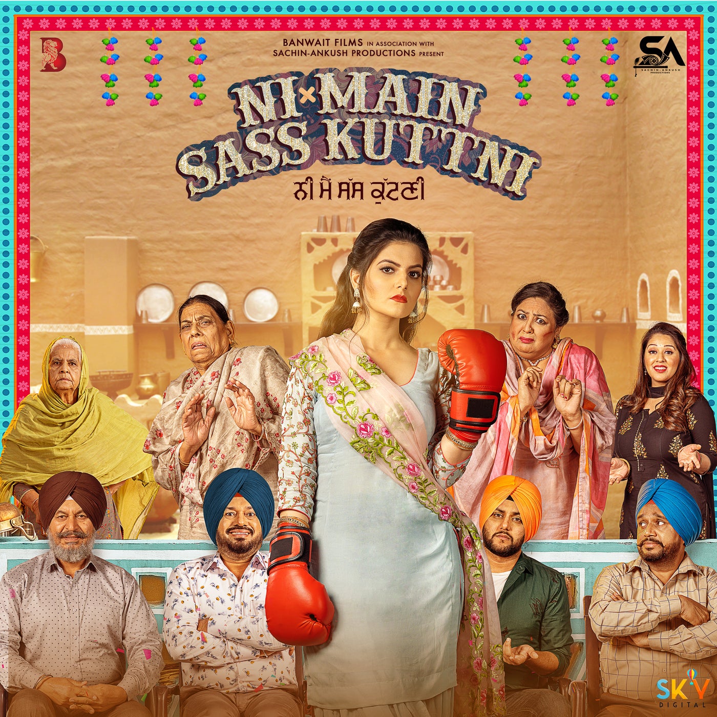 Ni Main Sass Kuttni (From "Ni Main Sass Kuttni") by Sunidhi Chauhaan