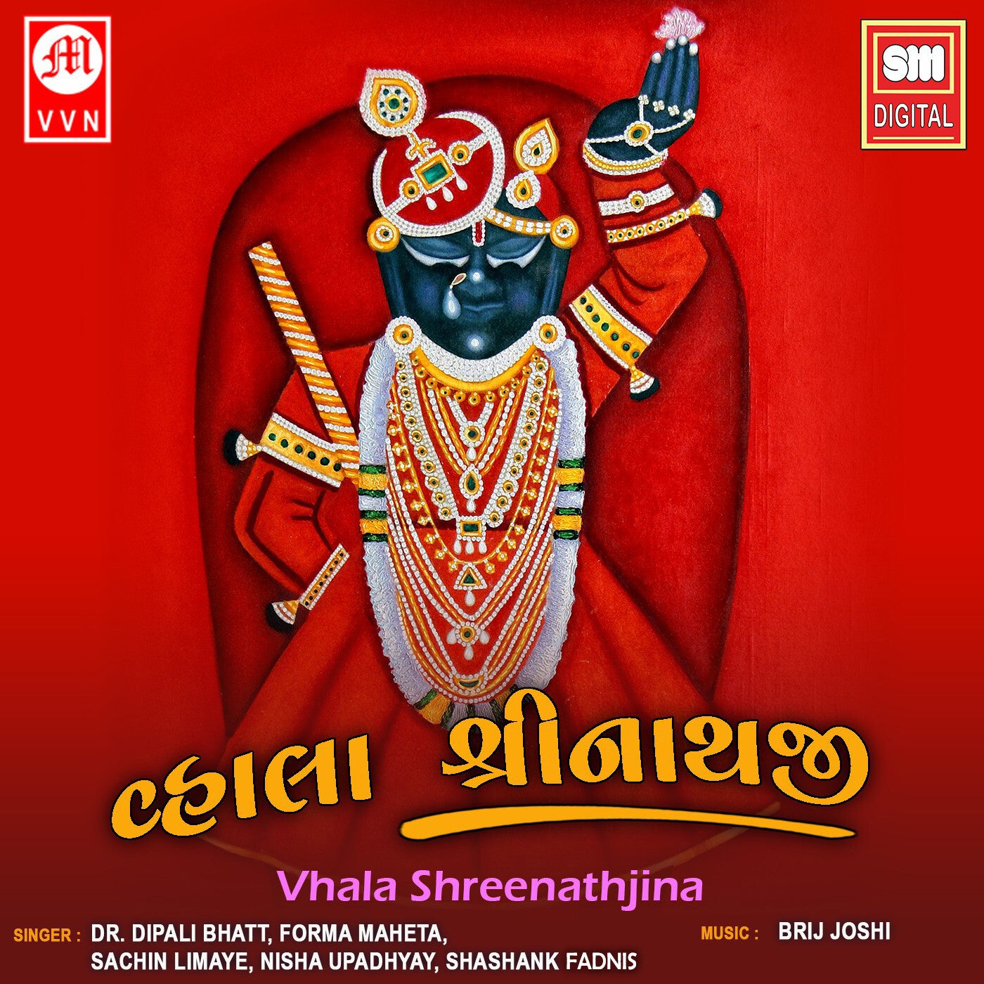 Vhala Shreenathjina By Nisha Upadhyay, Sachin Limaye, Dr. Dipali Bhatt ...