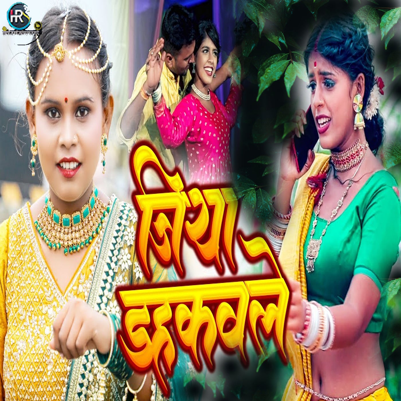 Jiya Dahakavle by Shilpi Raj and Mukul Singh on Beatsource