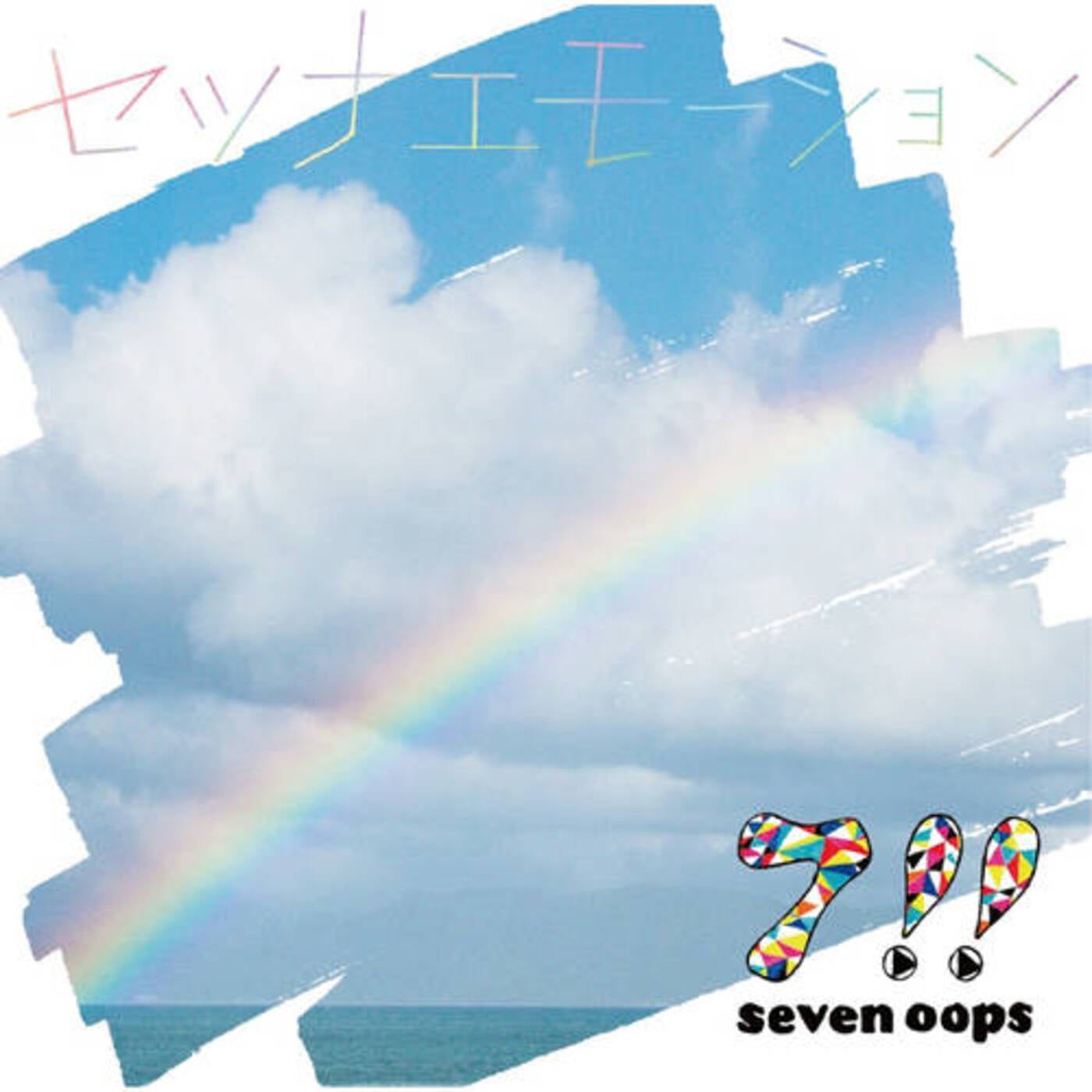 ALL SINGLES BEST (Shokai) by seven oops on Beatsource