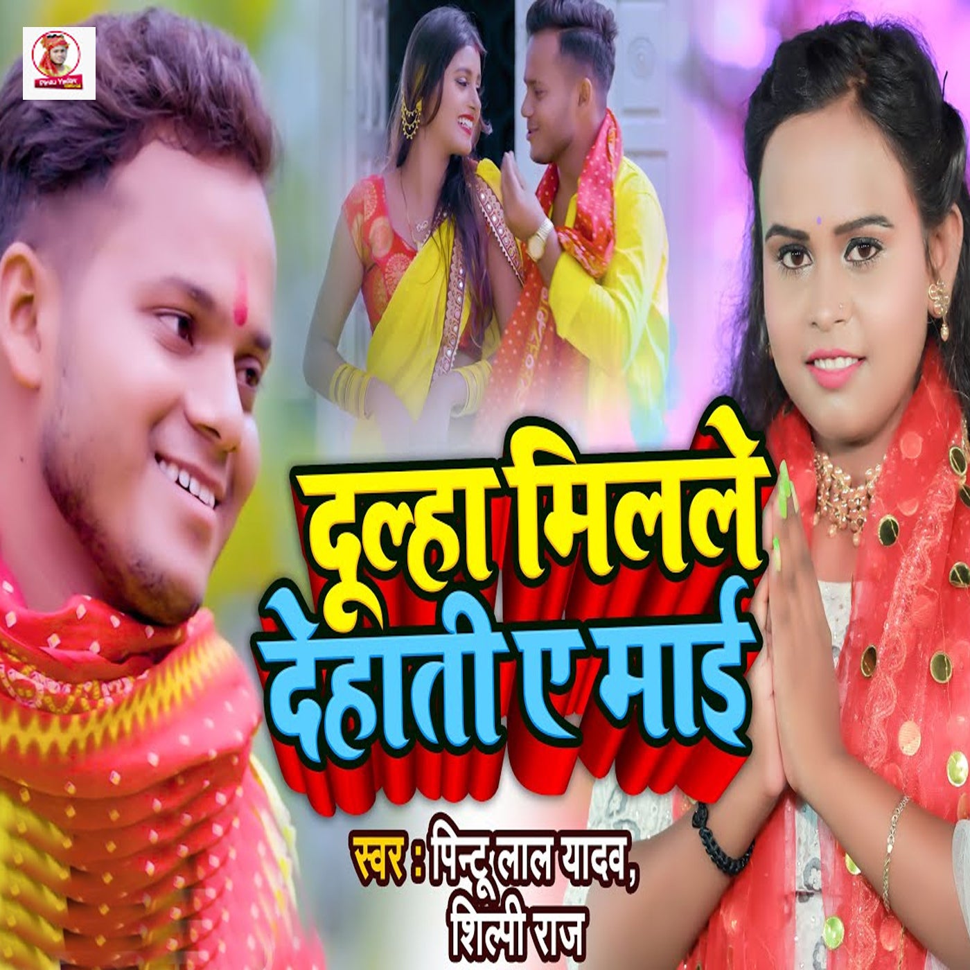Dehati bhatar best sale khesari lal