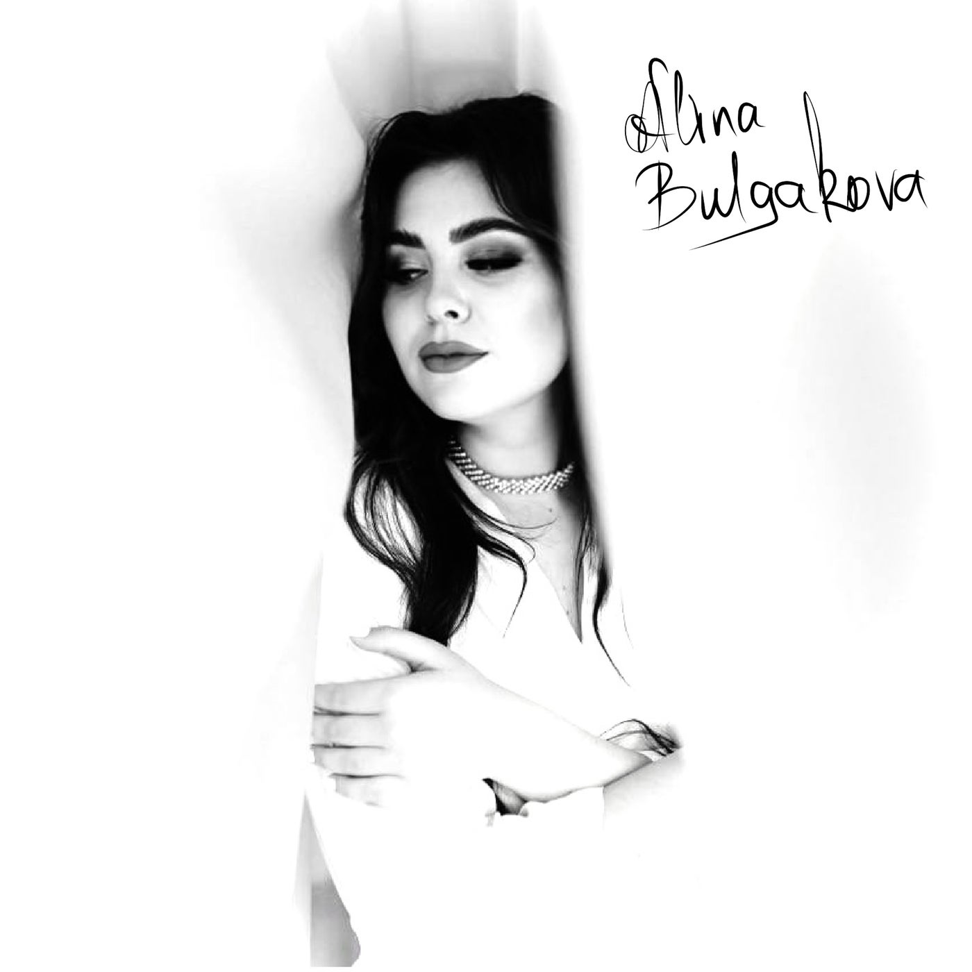 Ты зажигаешь во мне всё by Alina Bulgakova on Beatsource