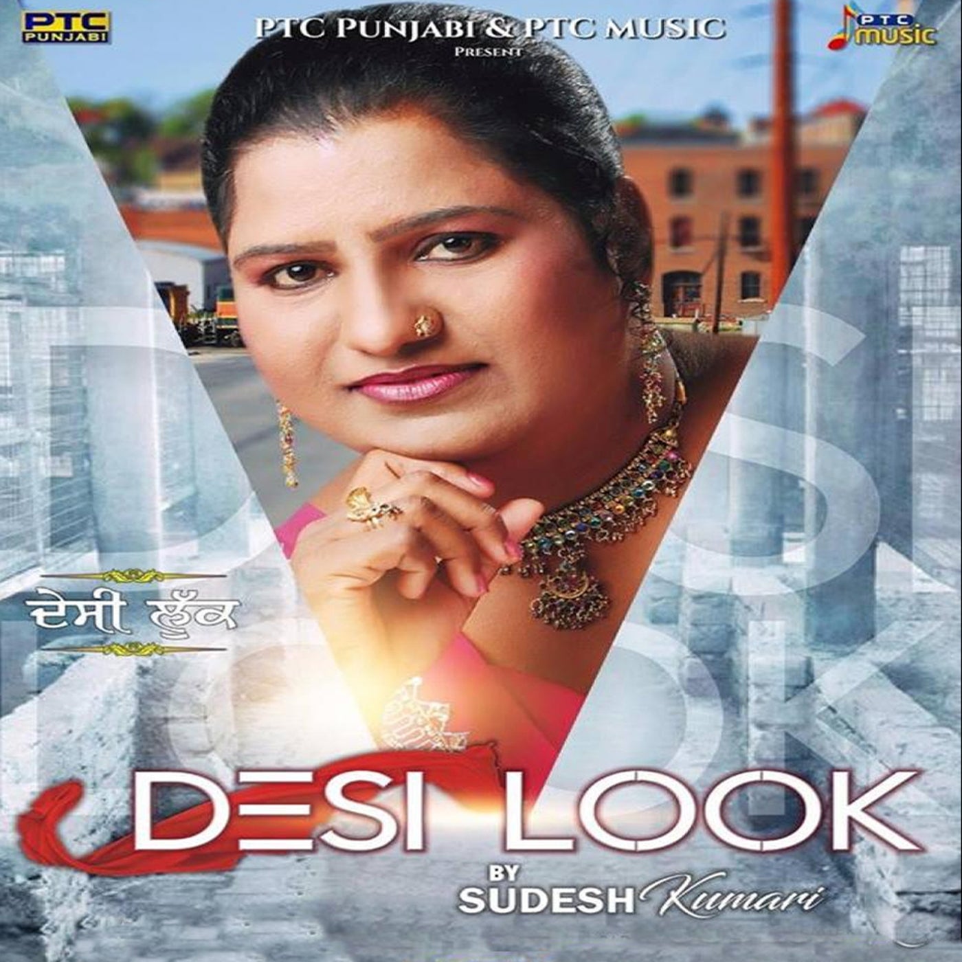 Desi Look by Sudesh Kumari on Beatsource