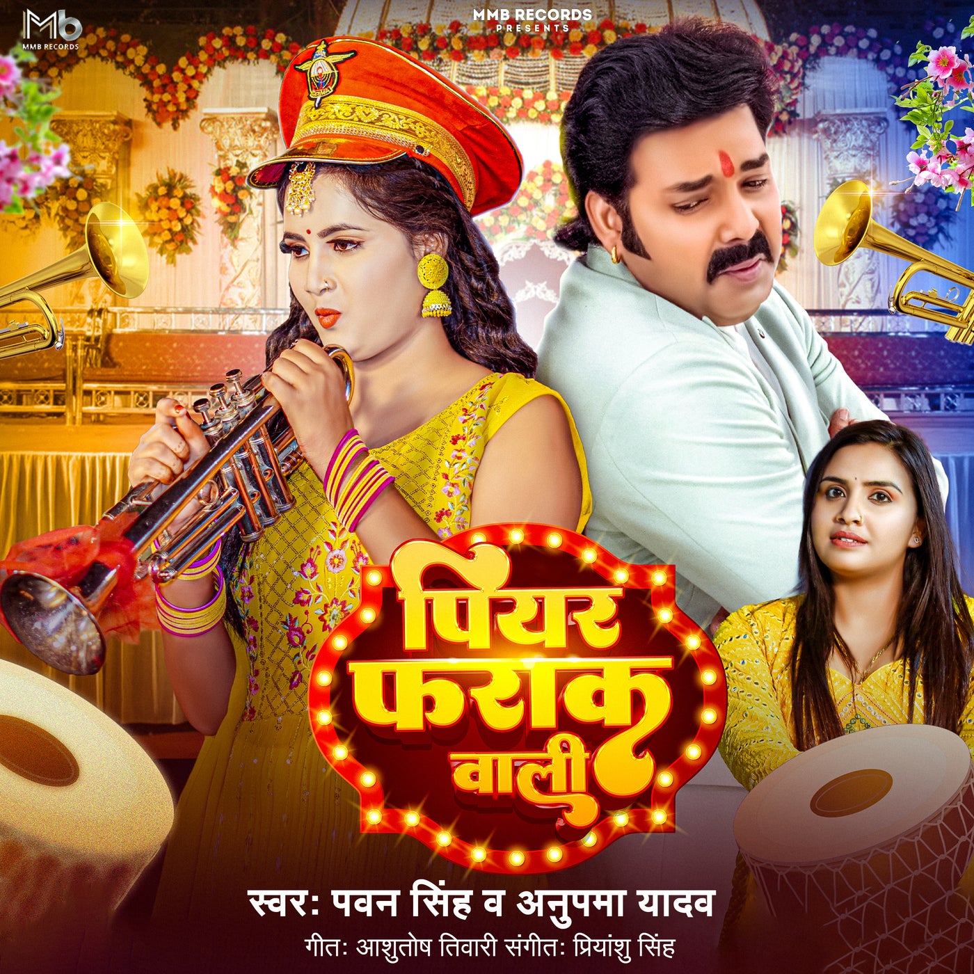 Piyar Farak Wali By Pawan Singh And Anupma Yadav On Beatsource