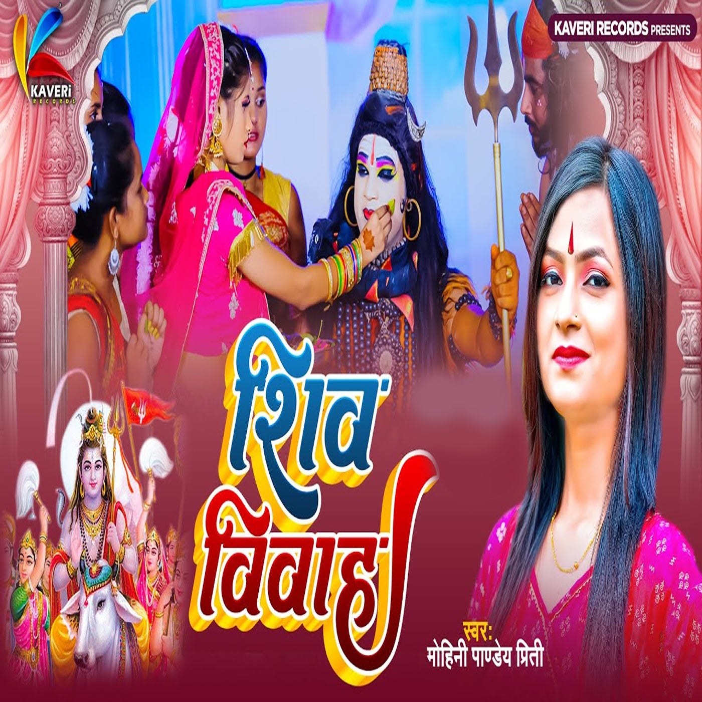 hits of holi songs 2025 by mohini pandey