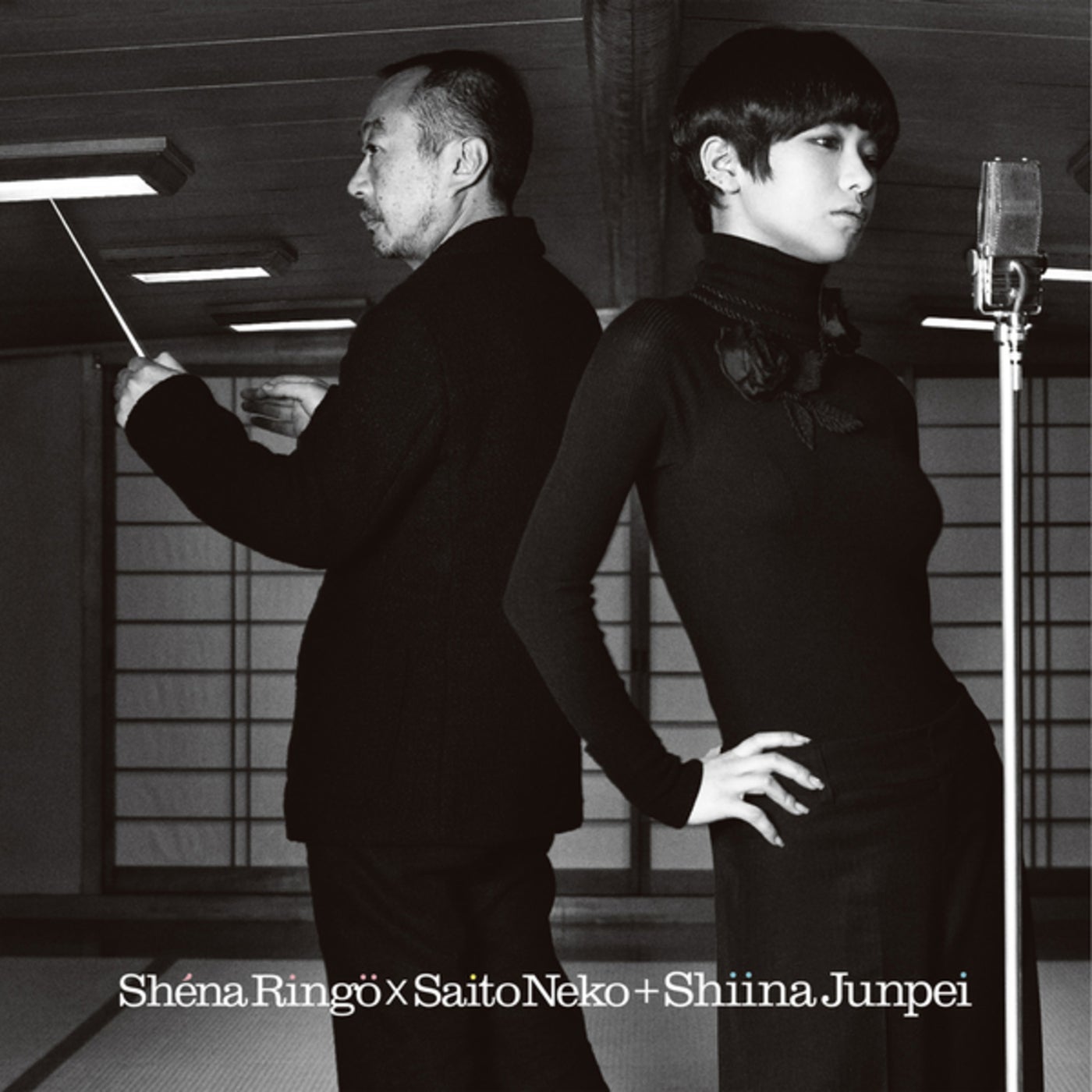 Kono Yo No Kagiri -Memory- by Sheena Ringo, Shiina Junpei and Neko ...