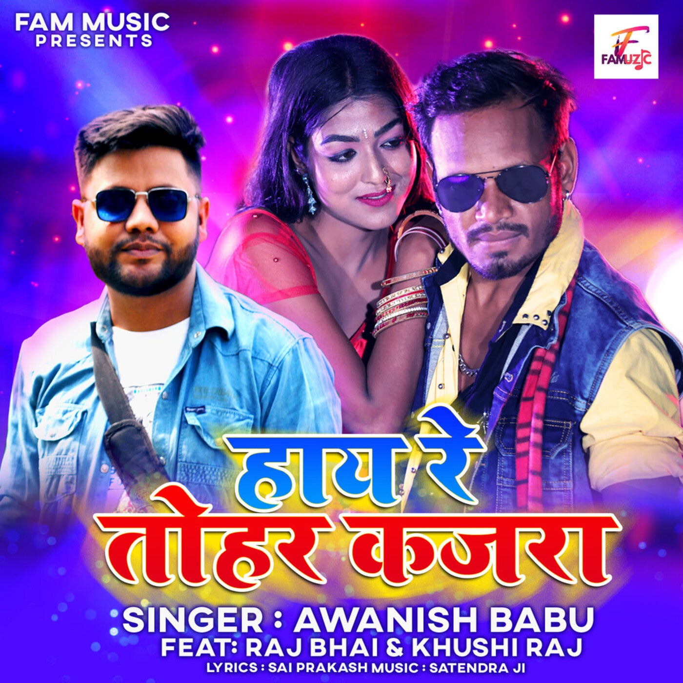chudi jo khanki hatho me movie chudi jo khanki hatho me movie