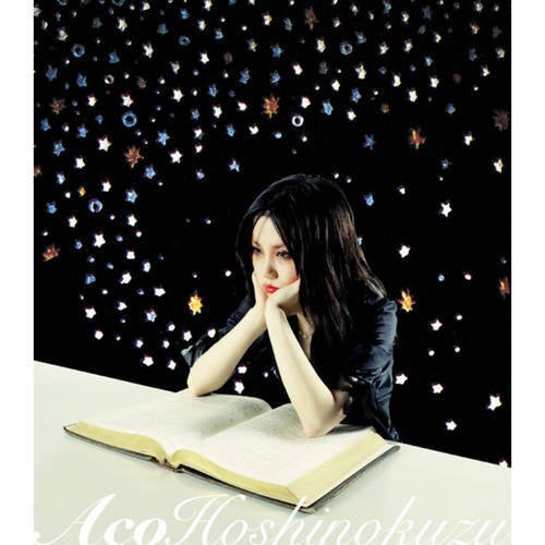 Hoshi No Kuzu by ACO on Beatsource