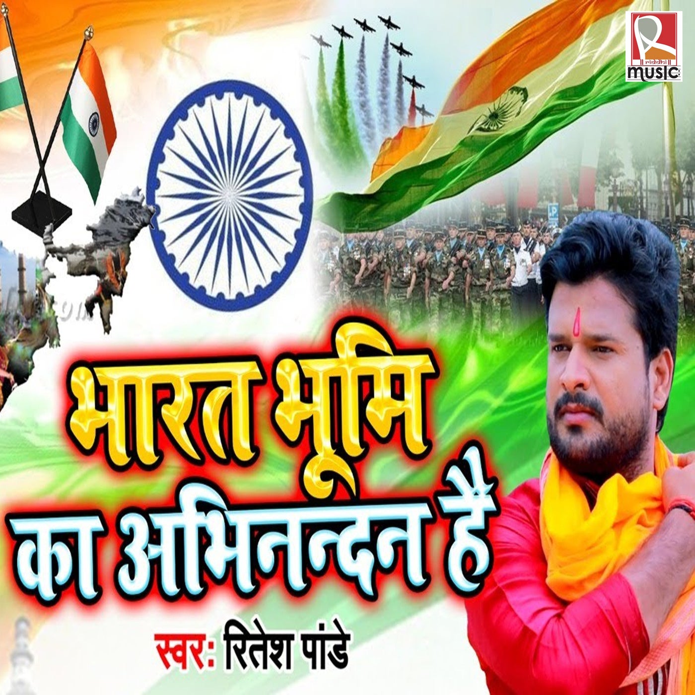 India desh bhakti editing background image download