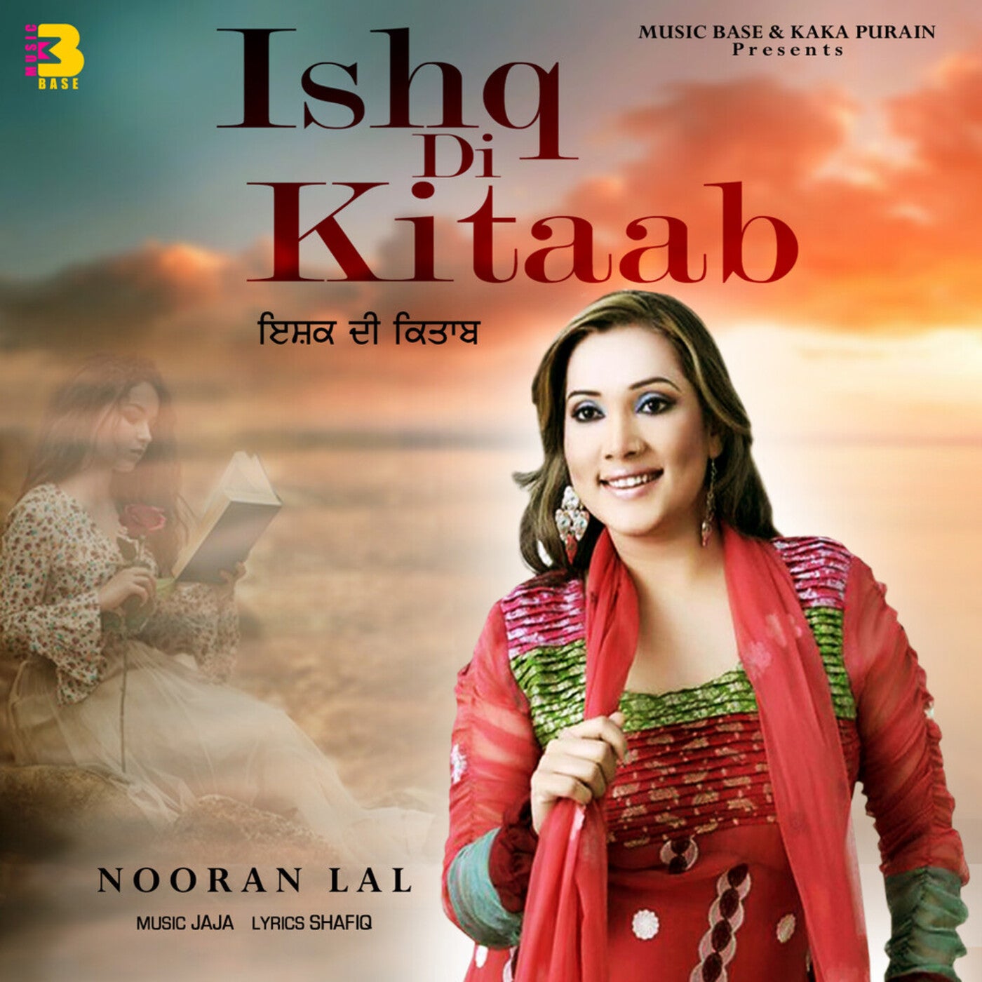 Ishq Di Kitaab By Nooran Lal On Beatsource