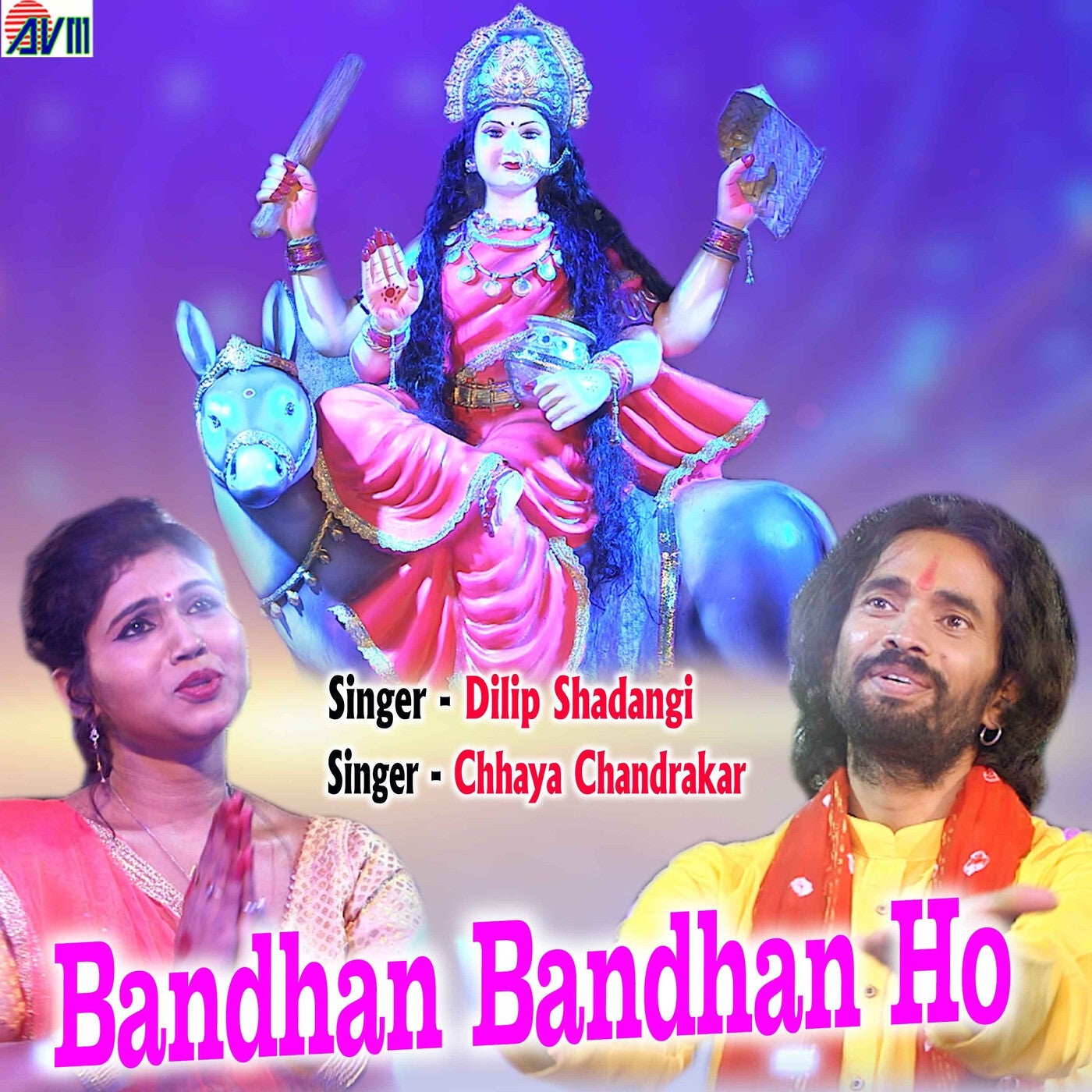 bandhan mp3