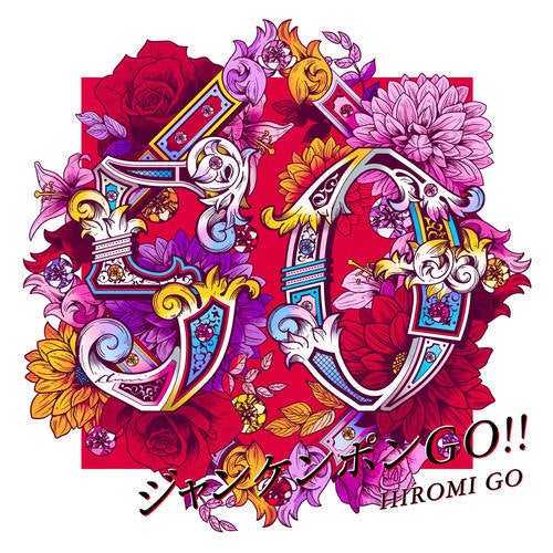 Hiromi Go 1st Album / HEY GO GO by Hiromi Go on Beatsource