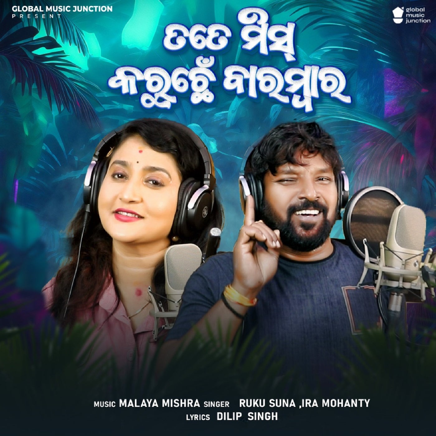 Odia casio sales music