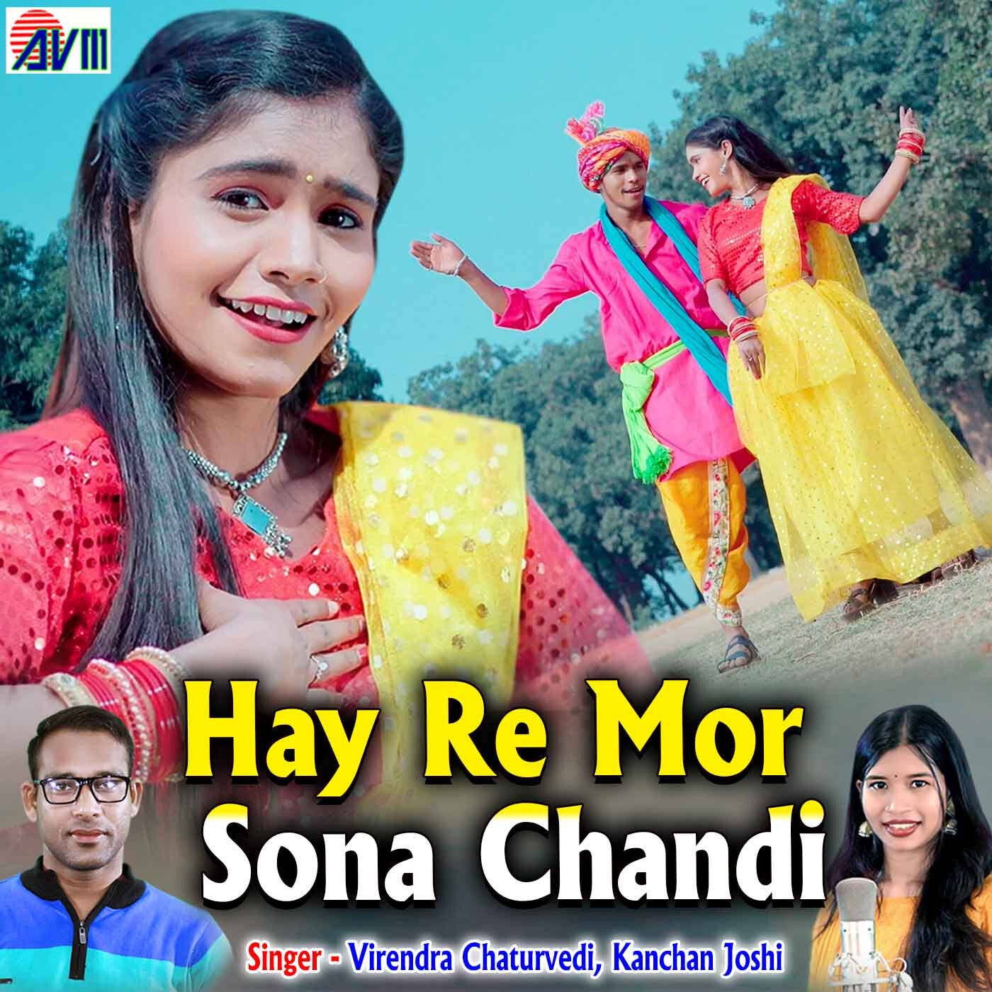 Hay Re Mor Sona Chandi by Kanchan Joshi and Virendra Chaturvedi on