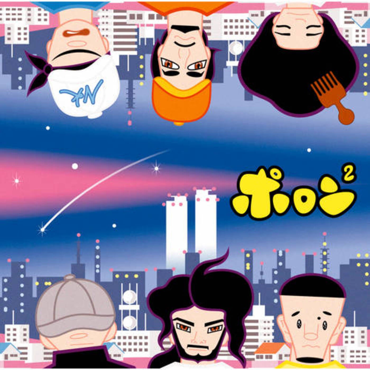 Poron Poron by Nobodyknows  on Beatsource
