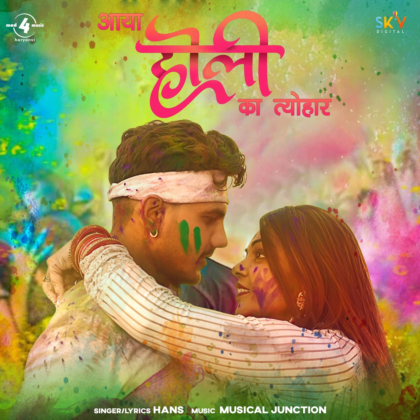 download song aaya holi ka tyohar