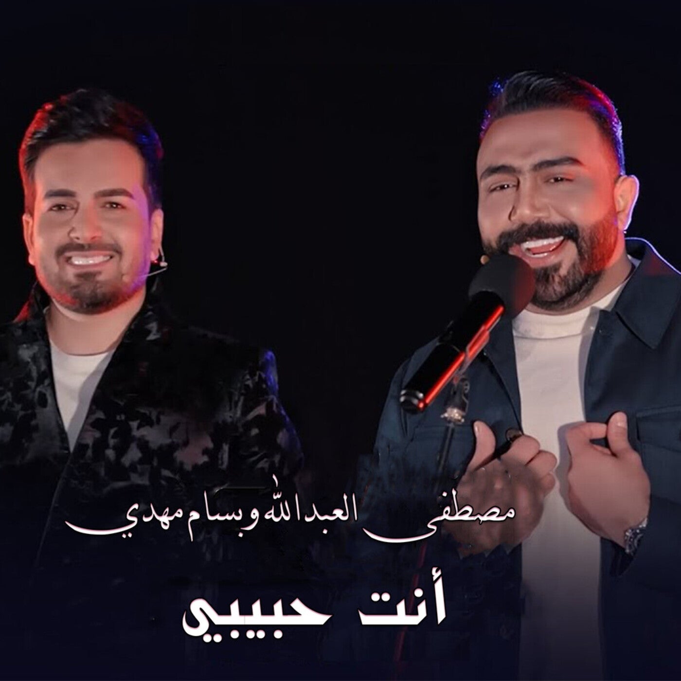 Enta Habibi by Mustafa Al-Abdullah and Bassam Mahdi on Beatsource