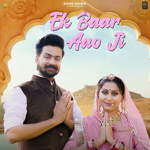 Ek Baar Aao Ji