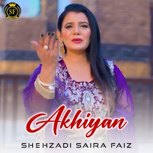 Akhiyan