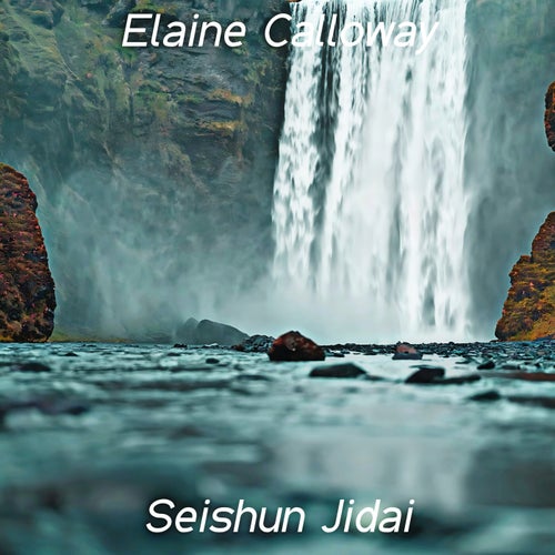 Seishun Jidai