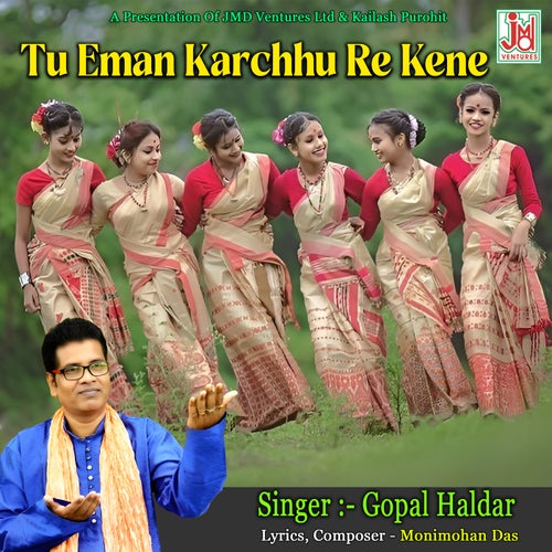 Tu Eman Karchhu Re Kene