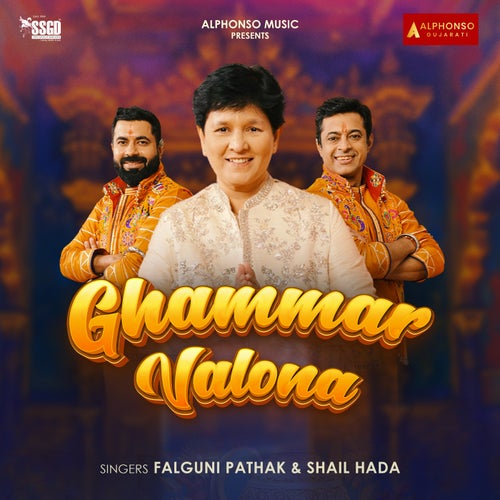Ghammar Valona